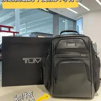TUMI途明-ALPHA4
经典商务皮款双肩包的一期纯享视频，2026年TUMI全新推出经典ALPHA系列的第四代，通过大幅度更改外观，升级功能，删减冗余功能。更强调实用主义的同时更精致与简约风。
这款双肩包我们采用头层牛皮材质，质感柔软细腻。整个背包有26L的大容量，可以满足短期差旅的需求。
#TUMI #途明 #途明包包 #商务背包 #商务背包男