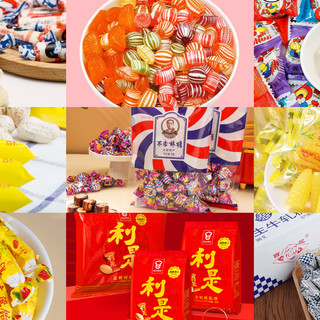 小时候过年才能吃的9种糖果!你吃过几种?