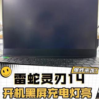 雷蛇灵刃14，开机黑屏大小写切换无反应，主板维修 #雷蛇 #雷蛇灵刃 #雷蛇笔记本维修 #笔记本维修 #笔记本不开机