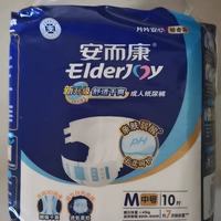 安而康10片装实测｜给长辈和产后妈妈的体面守护✨