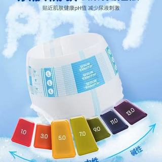 安而康10片装实测｜给长辈和产后妈妈的体面守护✨