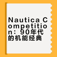 90年代Nautica competition EPG