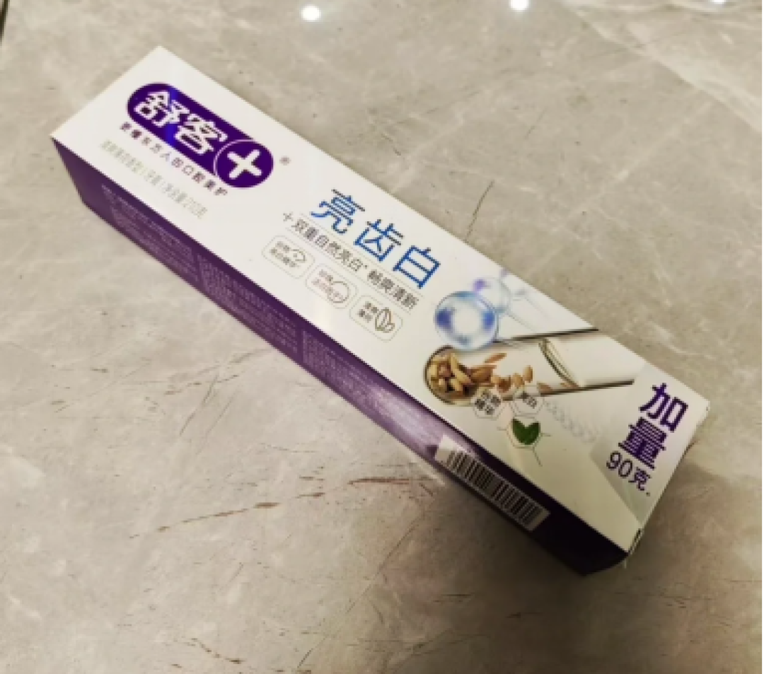 牙渍克星牙膏红榜发布!深度测评5款,第一名28天刷掉顽固牙渍!