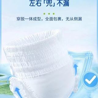 安而康成人拉拉裤实测｜10片装原生木浆款太懂护理需求了✨