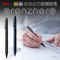 0.2mm 的世界，有点上头！丝滑的派通 ORENZ