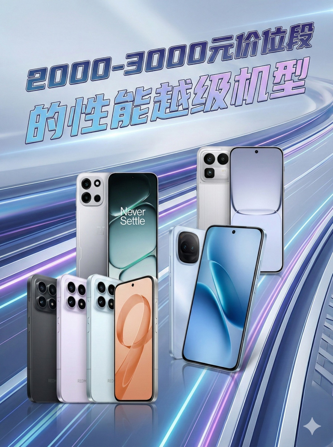 2000-3000元性能机排行榜盘点：想要高帧游戏和长续航，这四款更稳