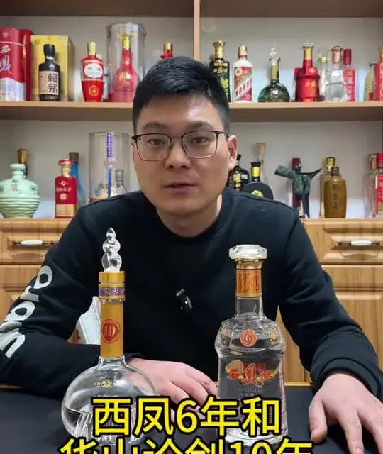 西凤六年和华山论剑10年怎么选 发个去年库存视频，请客送人首选6年，自己喝首选华山论剑对不对？#白酒 #酒知识 #西凤酒 #西凤酒华山论剑