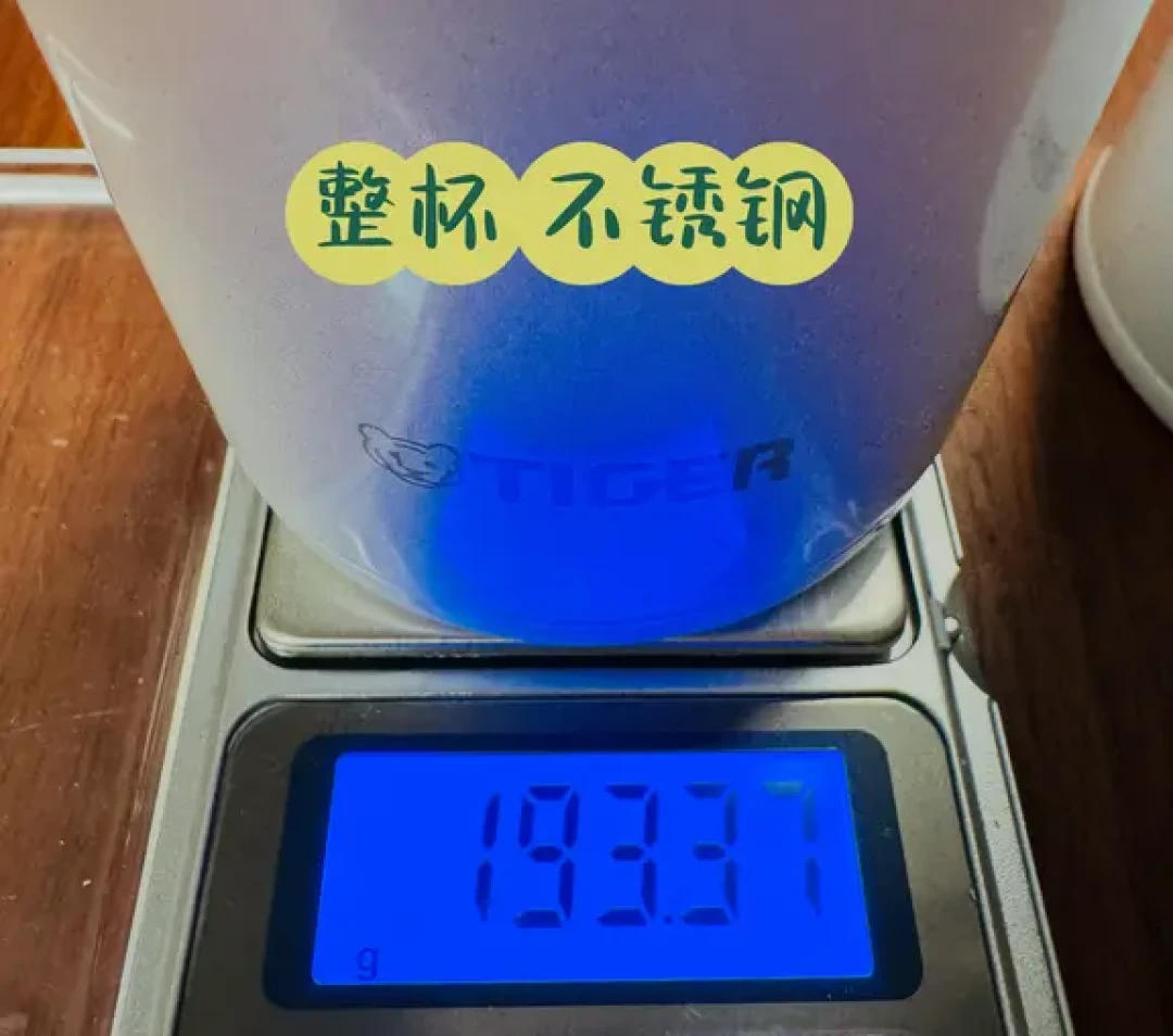 保温杯 是一路陪跑的朋友 我来曝光体重g