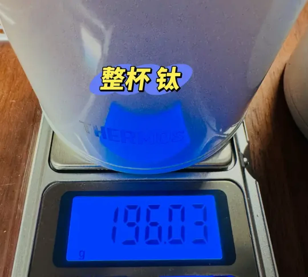 保温杯 是一路陪跑的朋友 我来曝光体重g