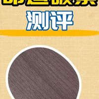 聊聊斯帝卡命运碳素