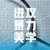 川崎巧克力 88D羽毛球拍 川崎高端稳定操控且兼顾进攻属性#羽毛球#羽毛球拍#川崎巧克力88D羽毛球拍#测评