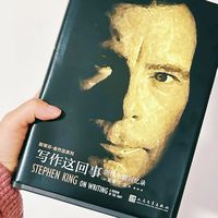 不会写作，建议死磕这本书。《肖申克的救赎》原作者斯蒂芬·金30年创作心得