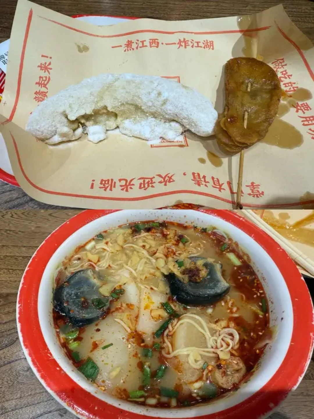 南昌赣饭记