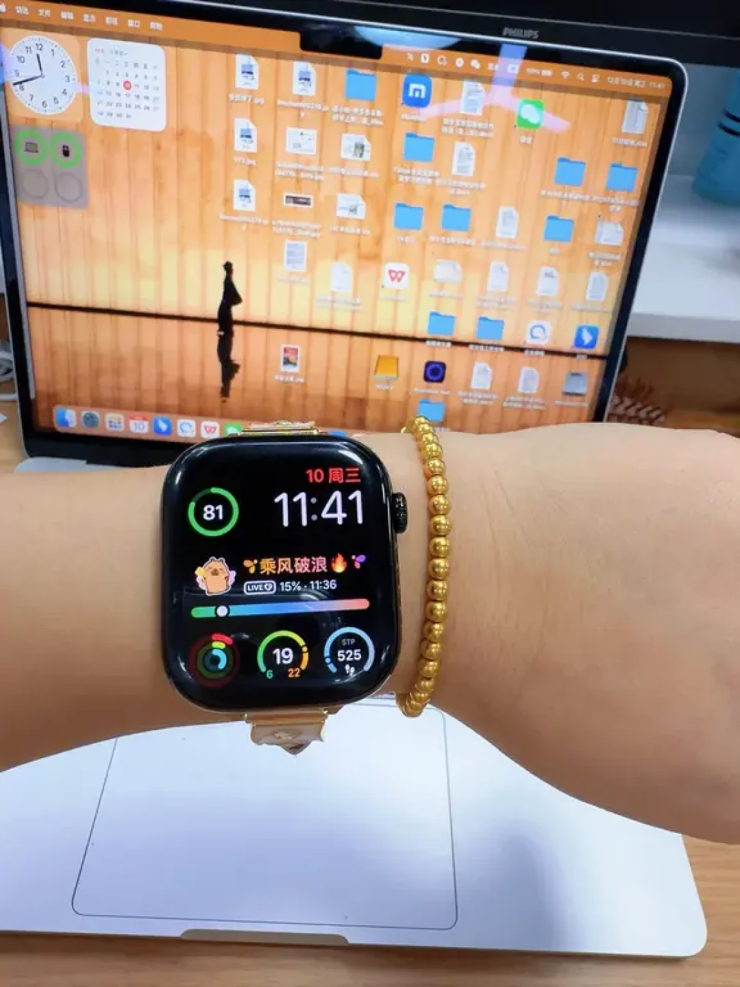 🌱🌱Apple Watch养生，真正可视化了😄😄