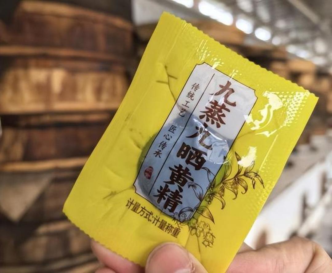 黄精哪个牌子好?2026黄精三大知名品牌成分与滋补效果实验室实测对比