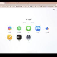 小米云数据备份新方式：相册录音同步 NAS / 本地