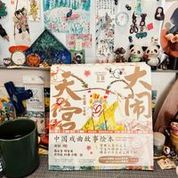 《中国戏曲故事绘本》——绘本因戏曲而增色，戏曲因绘本而长新
