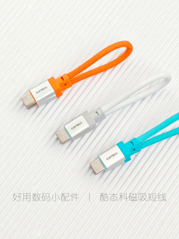 酷态科数据线