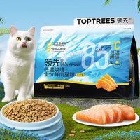 聪颖猫粮鲜肉酶解工艺是护胃黑科技还是智商税？1000+用户观点大PK