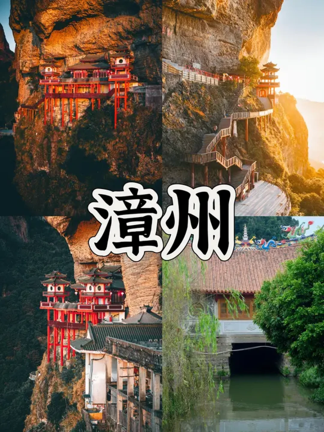 春节高铁游🌍4个宝藏地