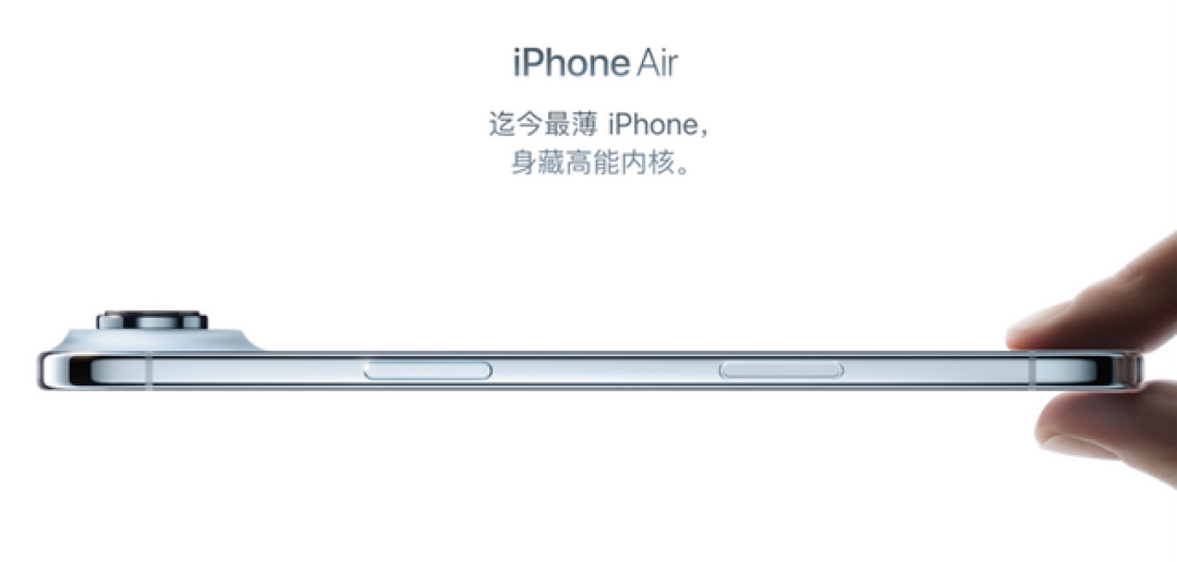 都是5499元，为什么更建议买iPhone 17，而不是iPhone Air？