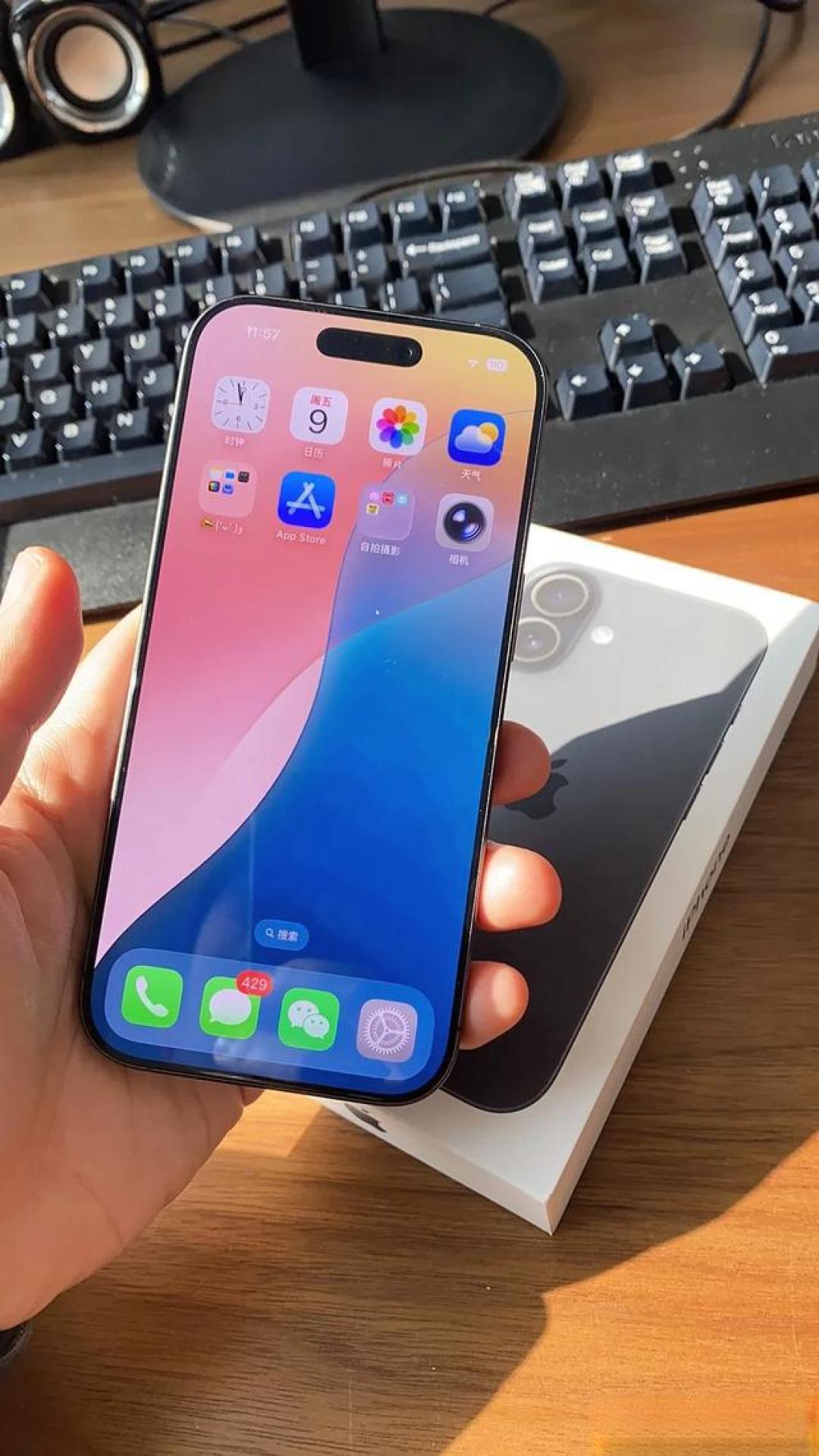 vivo X200s换iPhone 17,憋了一个月,说说真实感受!