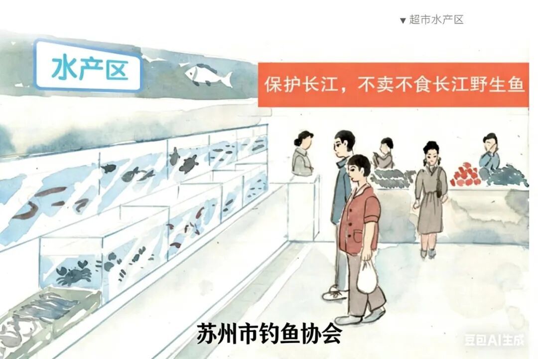 【十年禁渔科普问答】禁渔期间,长江中还能钓鱼吗?