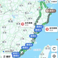 苏州-潮汕来回7天自驾分享(带娃版)