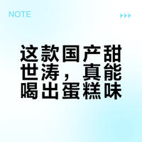 一块巧克力榛子慕斯蛋糕 高狗精酿太棒了