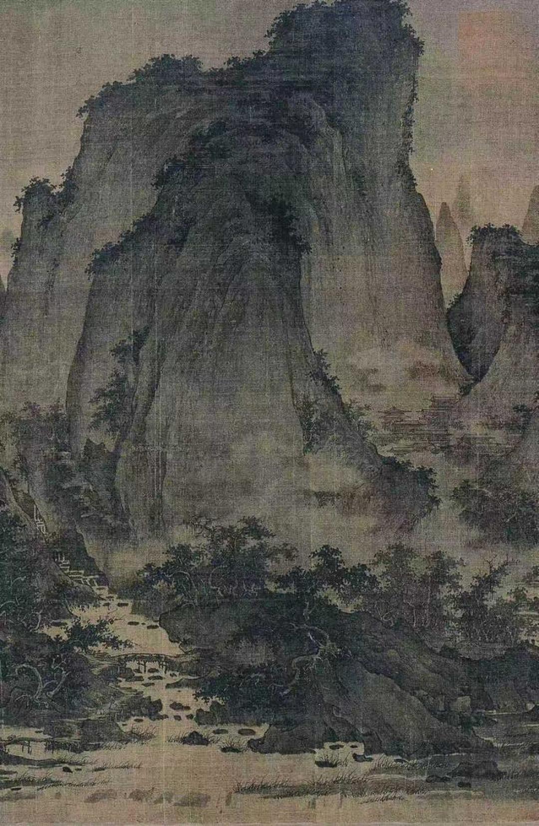 中国历代名画赏析--北宋 屈鼎 夏山图