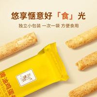 年货必囤🔥东方甄选黄油鸡蛋卷｜酥到掉渣的万能小点心