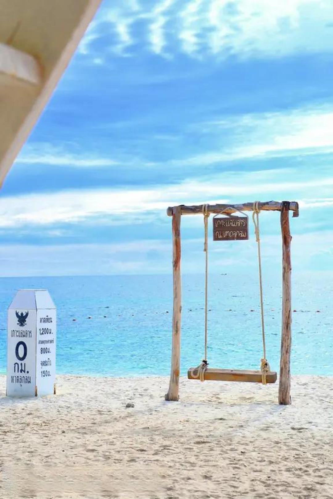 泰国|小众海岛🏝️