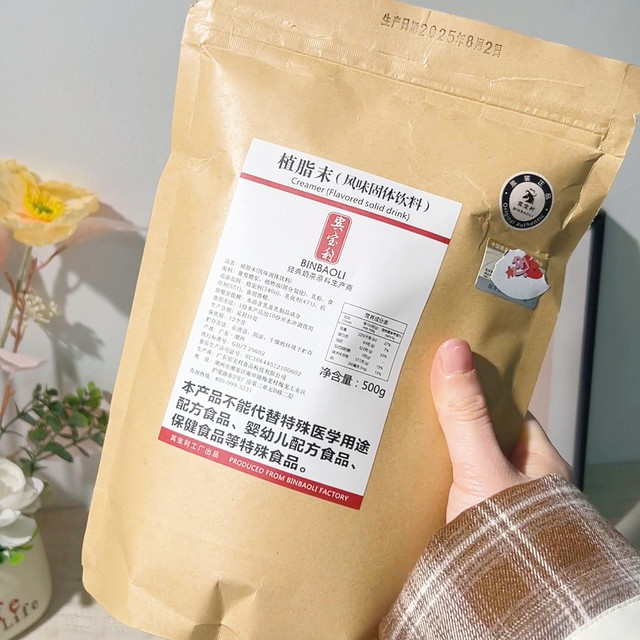最终被这款贡茶专供出口植脂末4kg装锁死！商用级品质