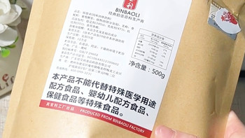 这款贡茶专供出口植脂末4kg装，商用级奶精粉