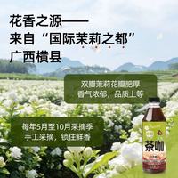 豆的方程式1L即饮咖啡封神✨茉莉茶咖+海盐柠檬双口味