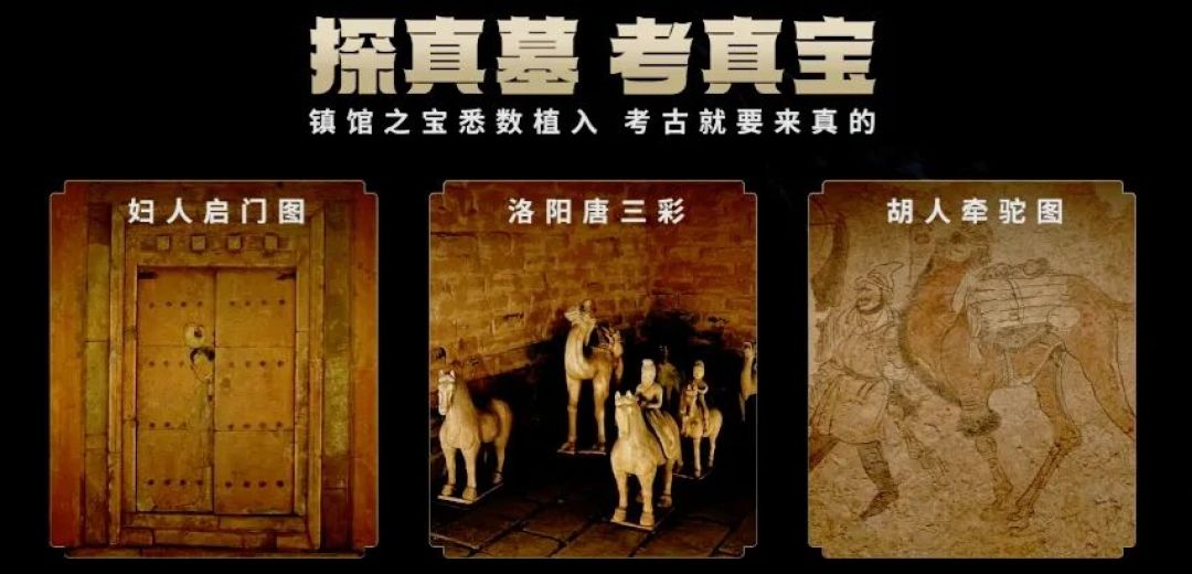《和平精英》携手洛阳古墓博物馆,1月27日上线“古墓迷途”新模式