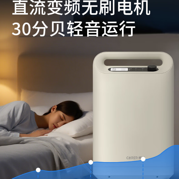 哪个品牌的制氧机最靠谱？推荐3款高口碑型号，值得为家人入手！