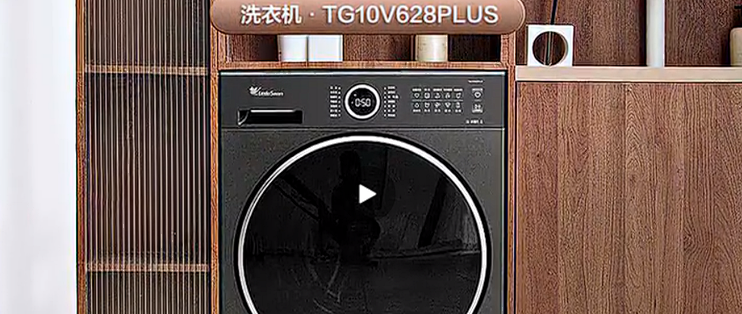 2026年公认值得买的6款洗衣机,几乎零差评_滚筒洗衣机_什么值得买