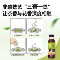 豆的方程式即饮咖啡种草｜380mL瓶装承包我的所有提神时刻✨