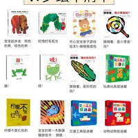 按年龄✅0-6岁绘本分龄清单|亲测整理超全版