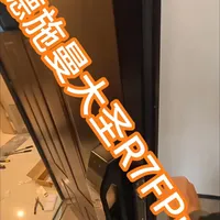 #装修必看智能锁安装#指纹锁安装 德施曼大圣Q5Fpro安装#德施曼