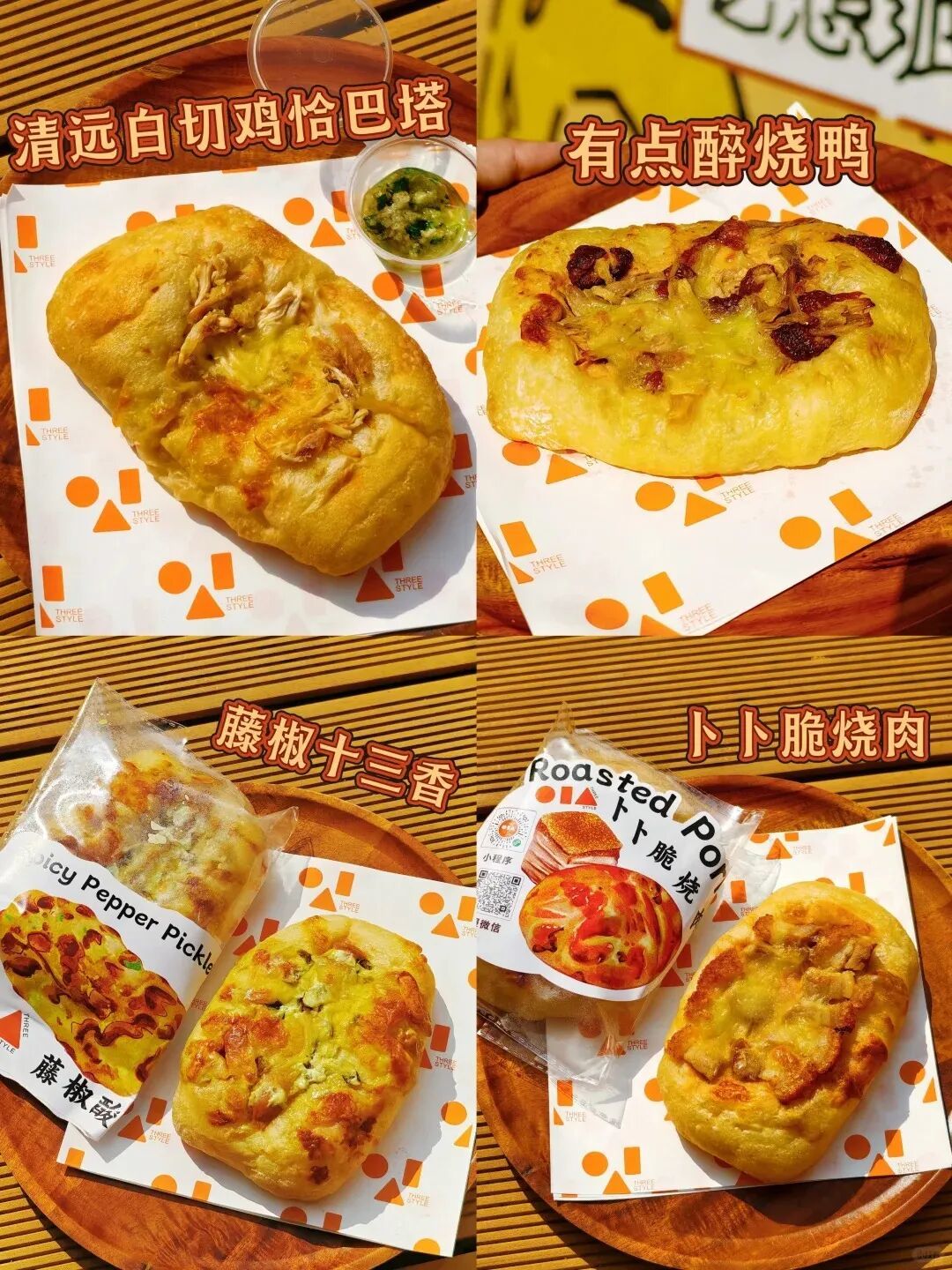 老广家常菜不仅揉进面包,还做成风味牛奶,这些“广东新特产”太上头!