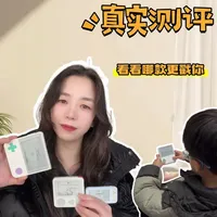 三款热门单词机真实测评，背单词其实很简单！
#单词机 #单词机推荐 #百词斩单词机 #背单词 #背单词方法