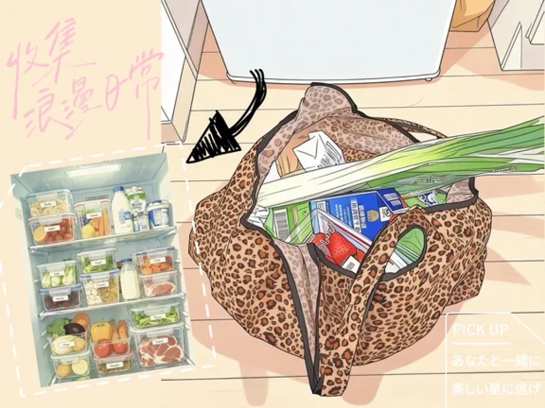 漫画plog|💓独居女孩治愈时刻～收纳冰箱