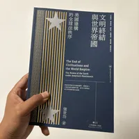从全球法秩序视角，读懂美国霸权的逻辑与未来