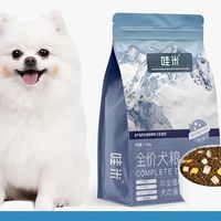 小中型犬狗粮怎么选？凯锐思、哇米、力狼等9款小中型犬狗粮推荐