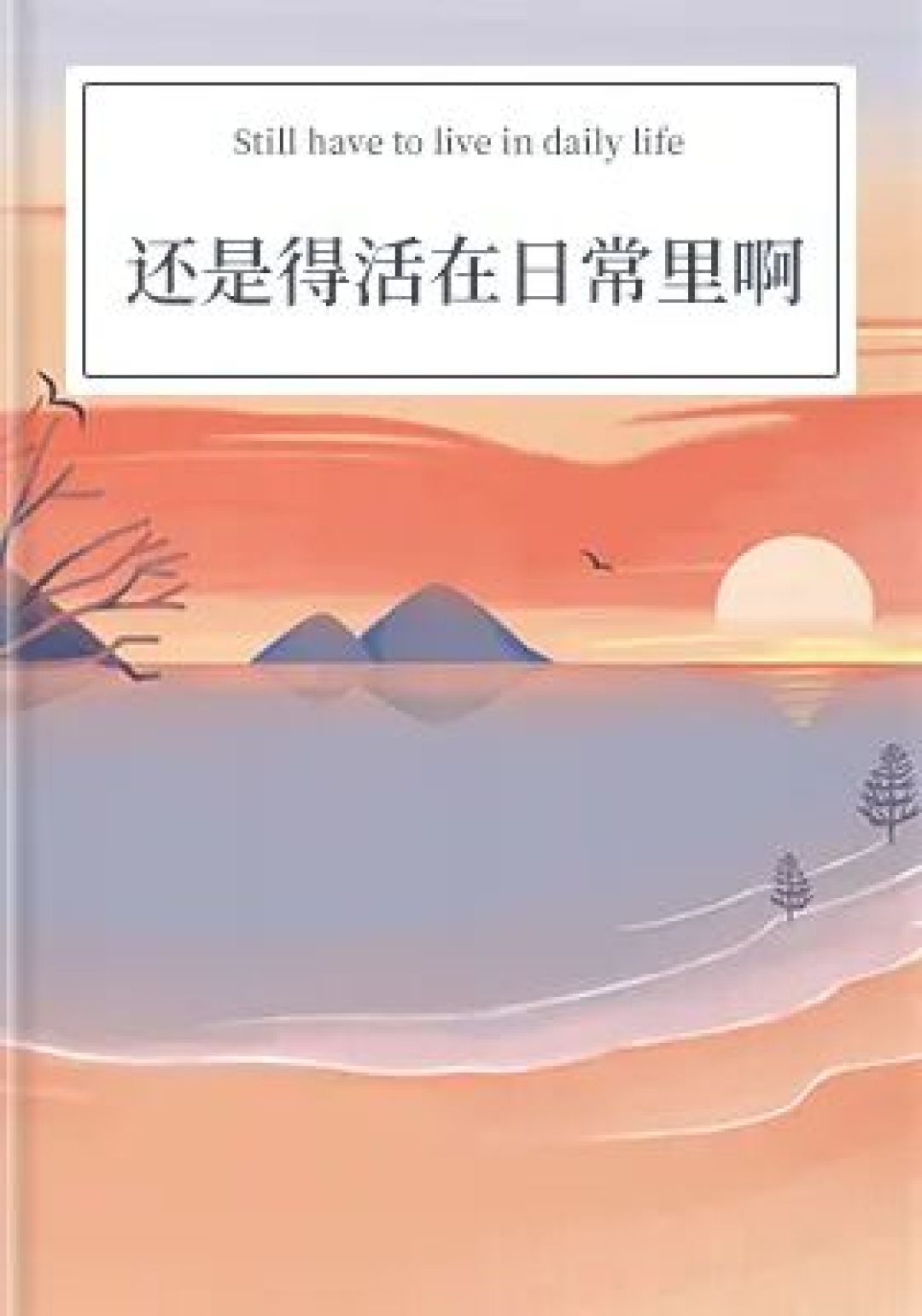 每周书单|5本自我求索之书，带你走向更清晰的自我