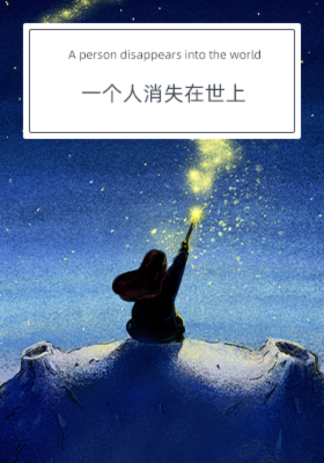 每周书单|5本自我求索之书，带你走向更清晰的自我