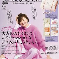 熟龄女生牛仔穿搭指南，平价穿出松弛优雅感《素敵なあの人》202603