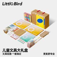 小小鸟文具礼盒｜承包小学生整个学期的学习仪式感